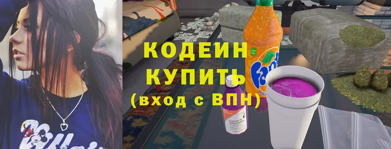 кракен ссылки  даркнет сайт  Апшеронск  Кодеиновый сироп Lean Purple Drank 