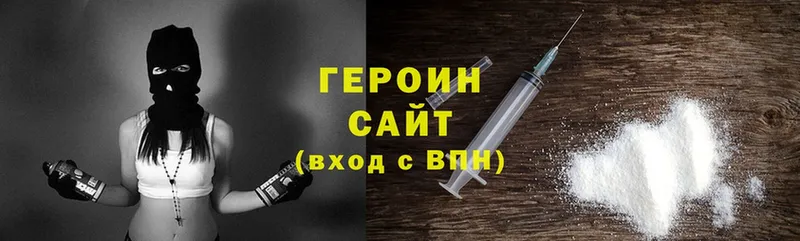 мориарти телеграм  Апшеронск  Героин Heroin 