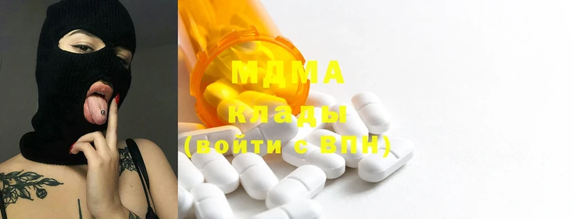 hydra сайт  Апшеронск  маркетплейс какой сайт  купить наркотики сайты  MDMA кристаллы 